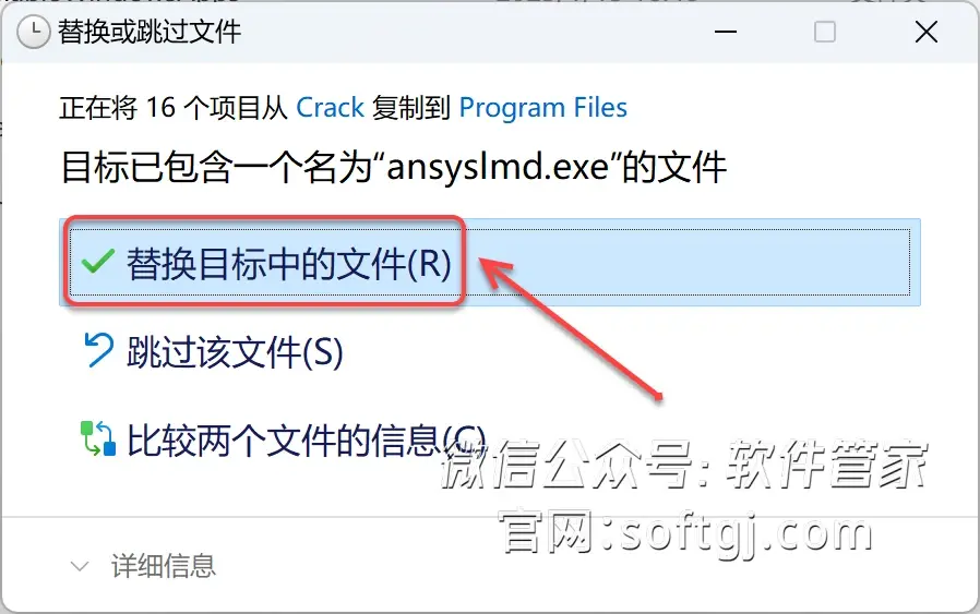 ansys无效网格结构
